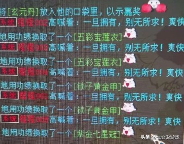 大话西游2买聚魄,大话西游2聚魄丹每年价格变化