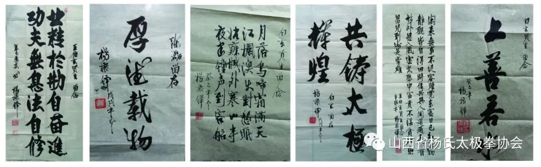 纪念杨振铎宗师诞辰,缅怀恩师相声