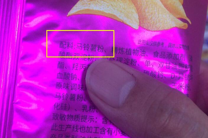 买薯片买罐装的还是袋装的,买薯片买大包还是买小包