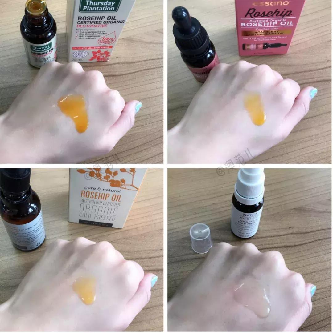 还不知道精油≠果油！你与美白错过了一个亿