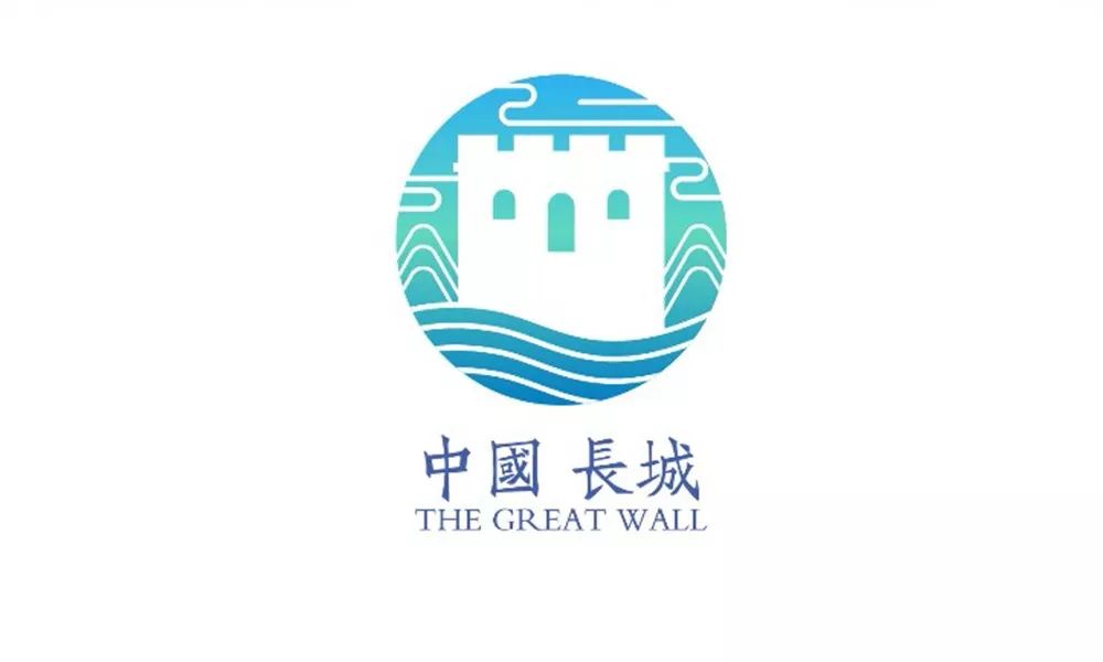 长城入选世界遗产名录,长城商标征集