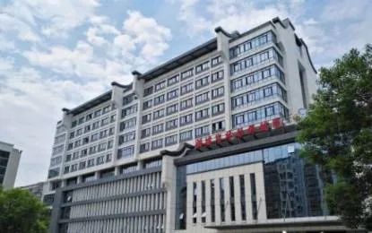 福州多家医院发布最新门诊信息,福州目前医院情况