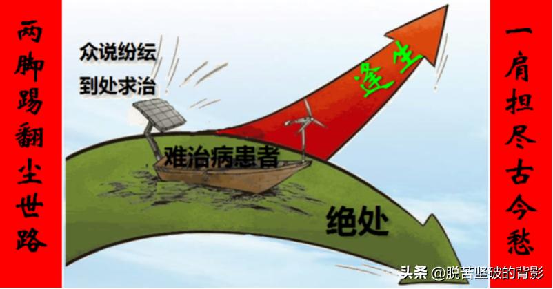 带状疱疹后遗症神经痛的手术,带状疱疹后遗神经痛放血有效吗