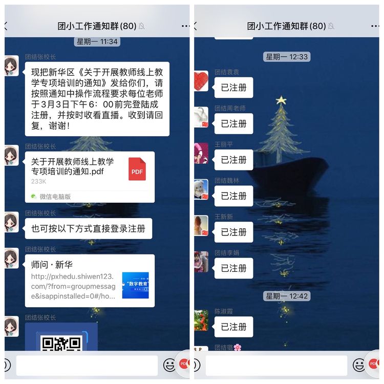鍋滆涓嶅仠鐮旂嚎涓婃暀鐮斾績鎴愰暱,鍋滆涓嶅仠鐮旀惡鎵嬪叡鎴愰暱鍥剧墖