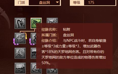 梦幻西游69任务龙鲤加点,梦幻西游69龙鲤打造