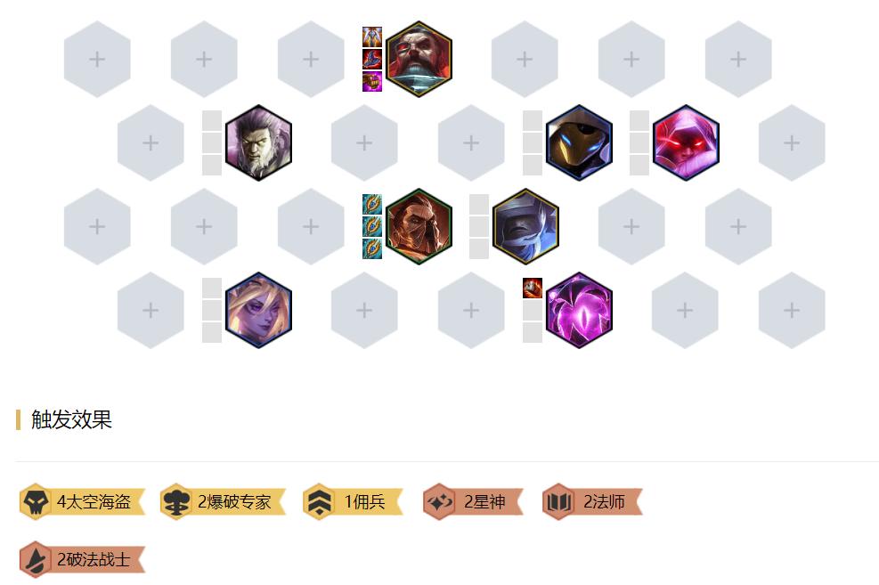 云顶黑科技诺手出装,法剑双手剑