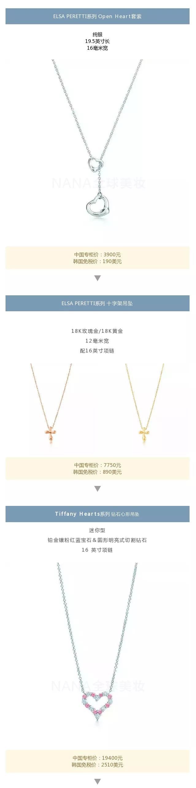 tiffany蒂芙尼官方旗舰店首饰盒,tiffany&co蒂芙尼新款