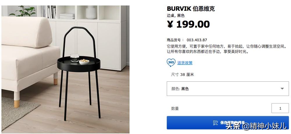 宜家风格家居,最流行的家居简约风格和颜色