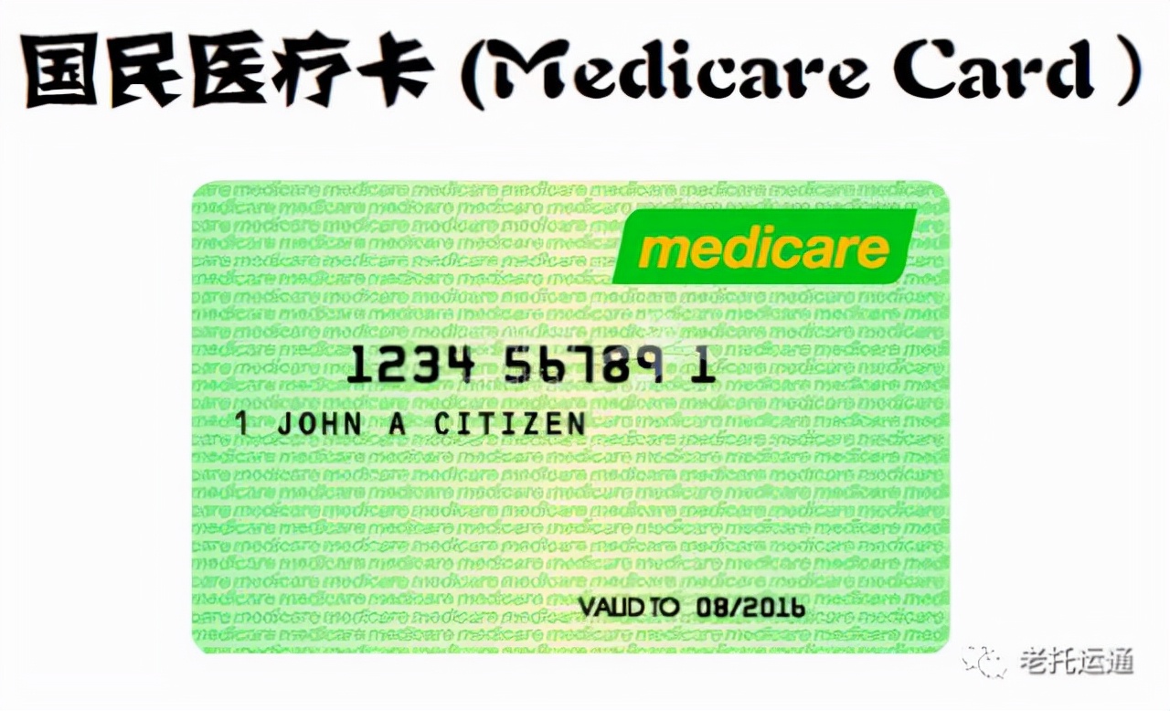 移民澳大利亚的六十岁老人的政策,老人申请澳大利亚移民流程