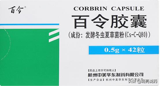 治疗支气管炎咳嗽的药有哪些,有哪些中药是治支气管炎咳的