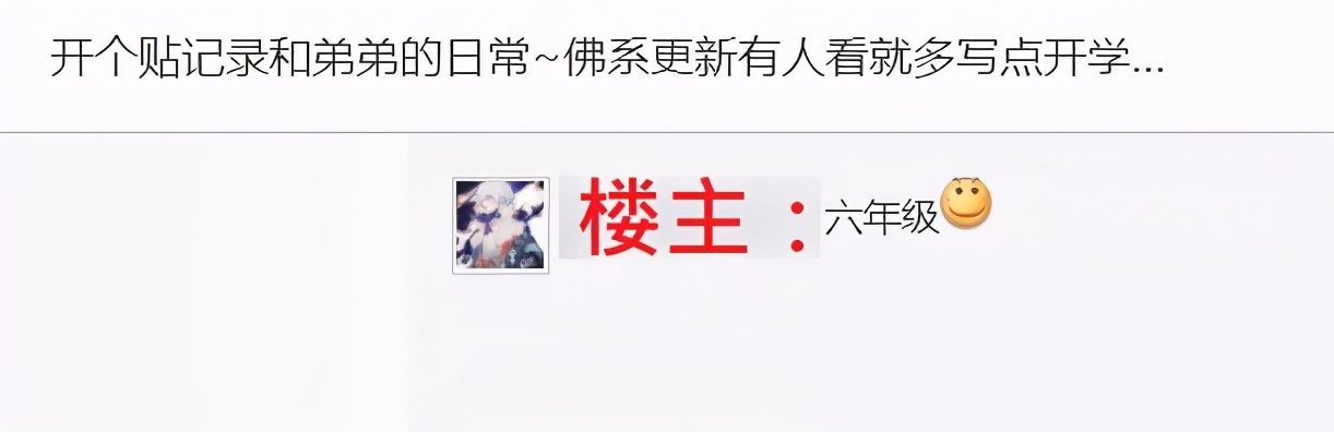 我在网上目睹不要脸的“叔叔”们，侵害这群男孩