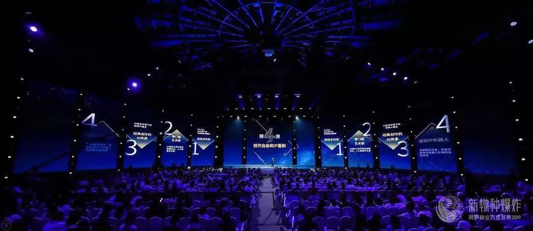 新物种吴声完整版,吴声新物种大会