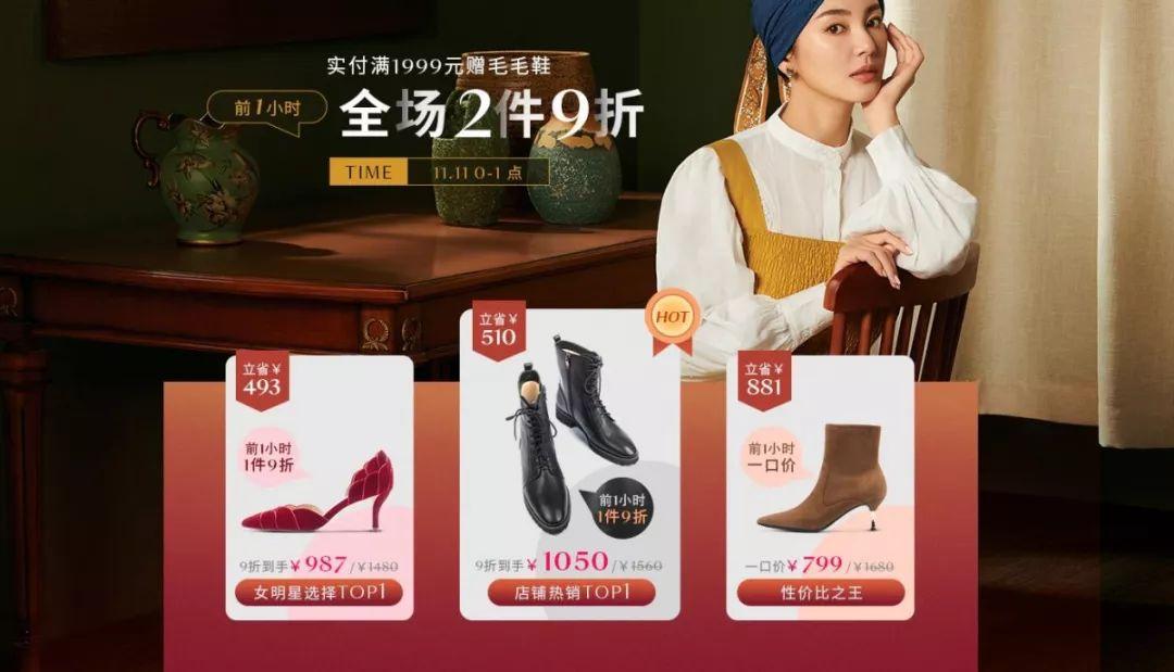 双11攻略球鞋,双11鞋子降价攻略