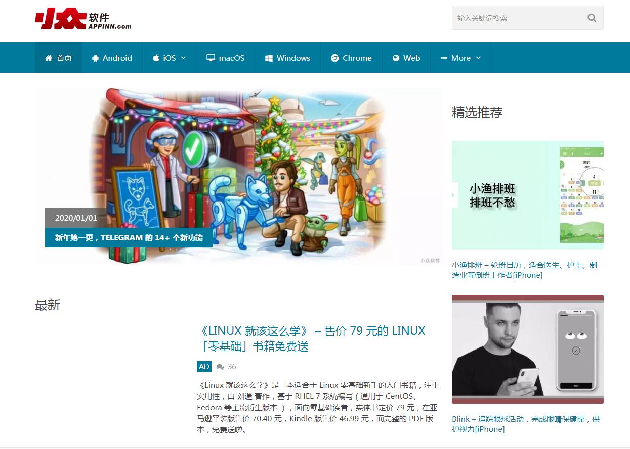 鐭ュ悕缃戠珯鍦ㄥ摢閲屾悳,鍦ㄥ摢閲屽彲浠ユ壘鍒颁紭璐ㄧ殑缃戠珯