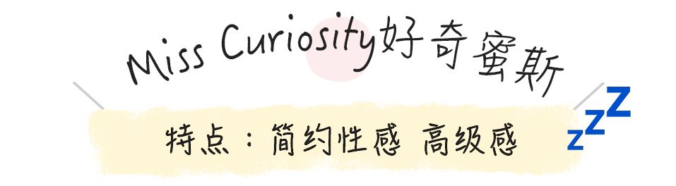 可爱有质感的平价睡衣推荐,比较好穿的睡衣平价