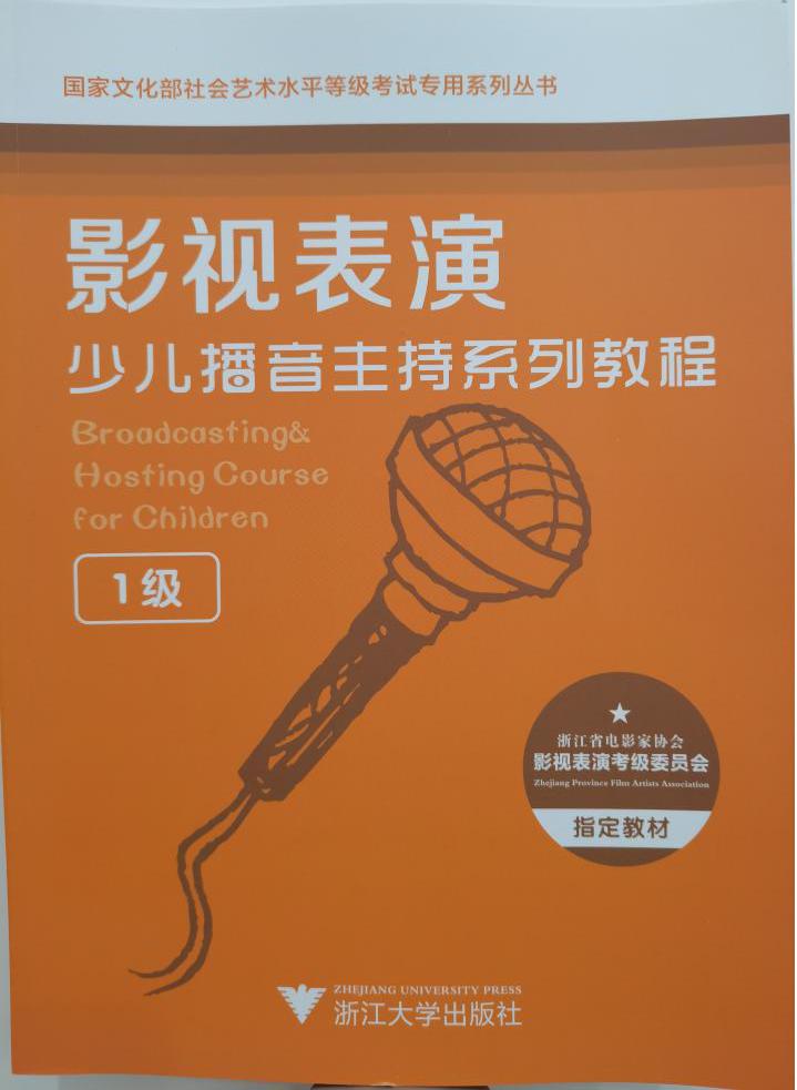 四岁小孩说话口齿不清怎么办,口齿不清支支吾吾