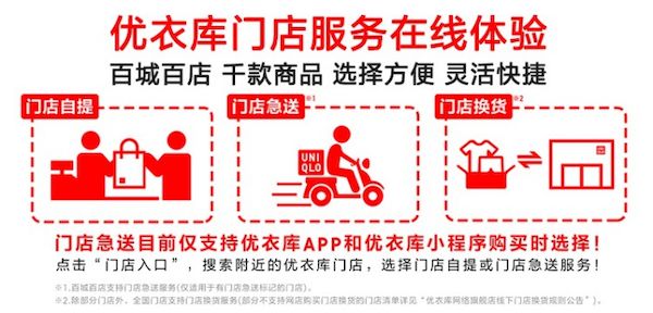 优衣库双11服饰,2019双11优衣库攻略