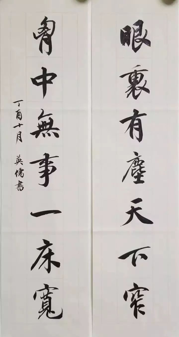 书房题词对联,书房对联多幅