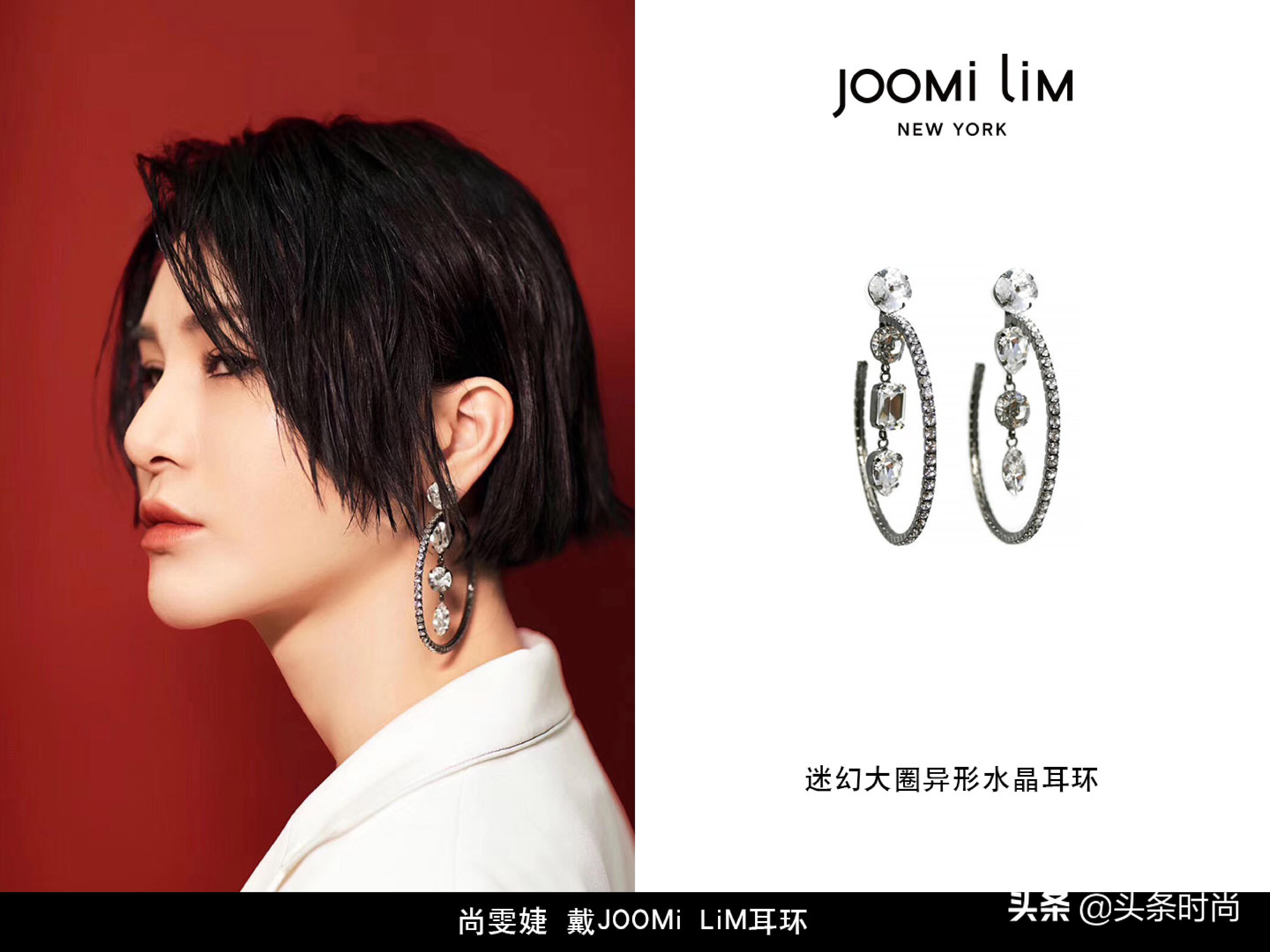 这个新晋小众品牌超火，连Angelababy、热巴、周迅都抢着戴