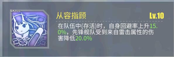 碧蓝航线最新装备强度排名,碧蓝航线relink怎么提升伤害