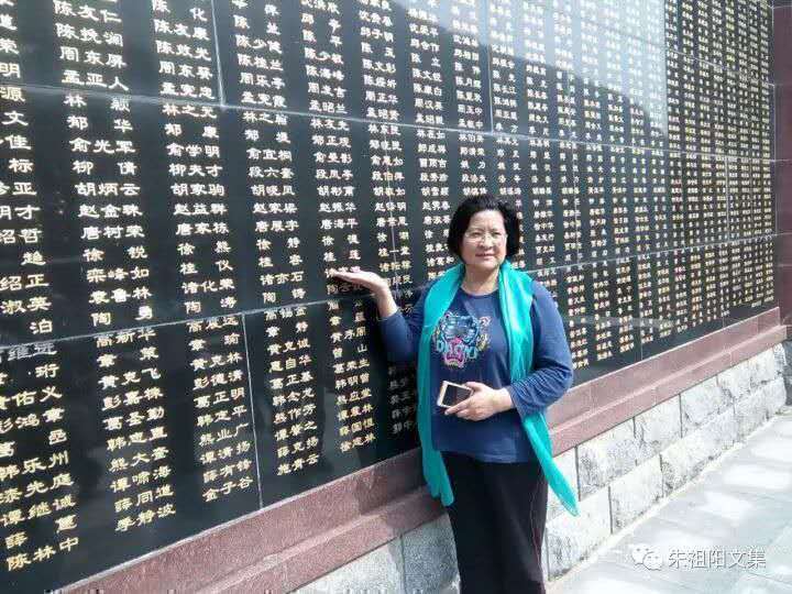 英雄热血洒赤湖,魂归故里山水间