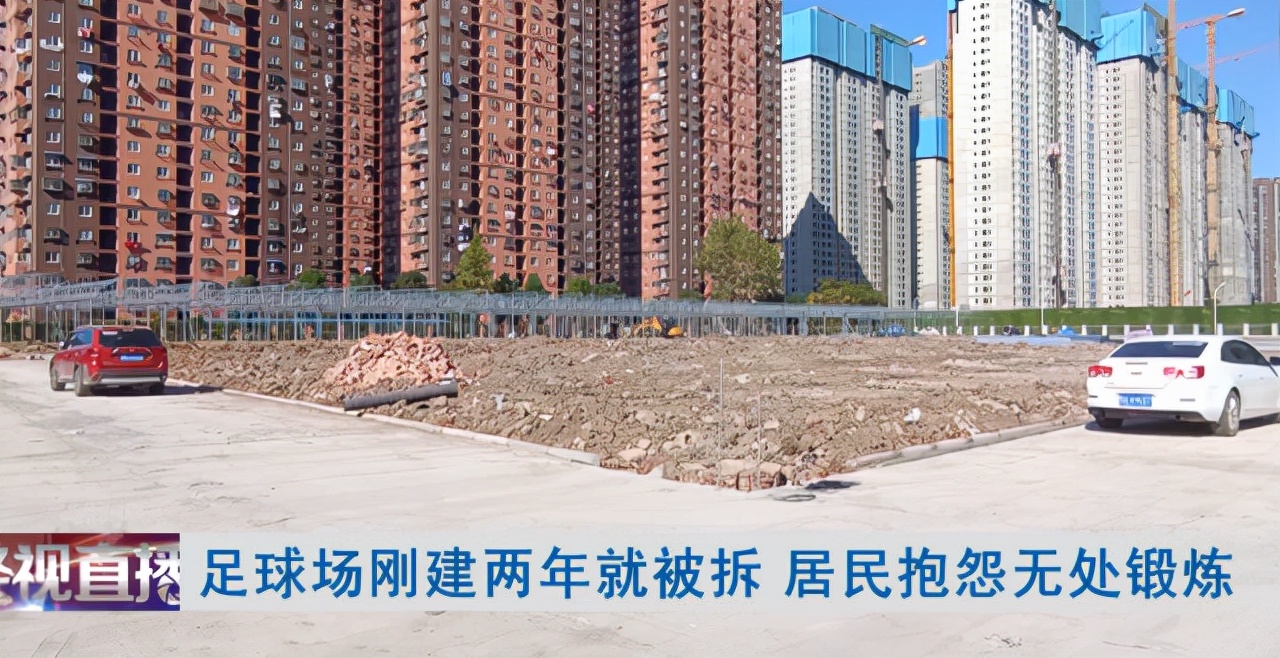 武汉足球场被拆在哪里,武汉足球场最新消息