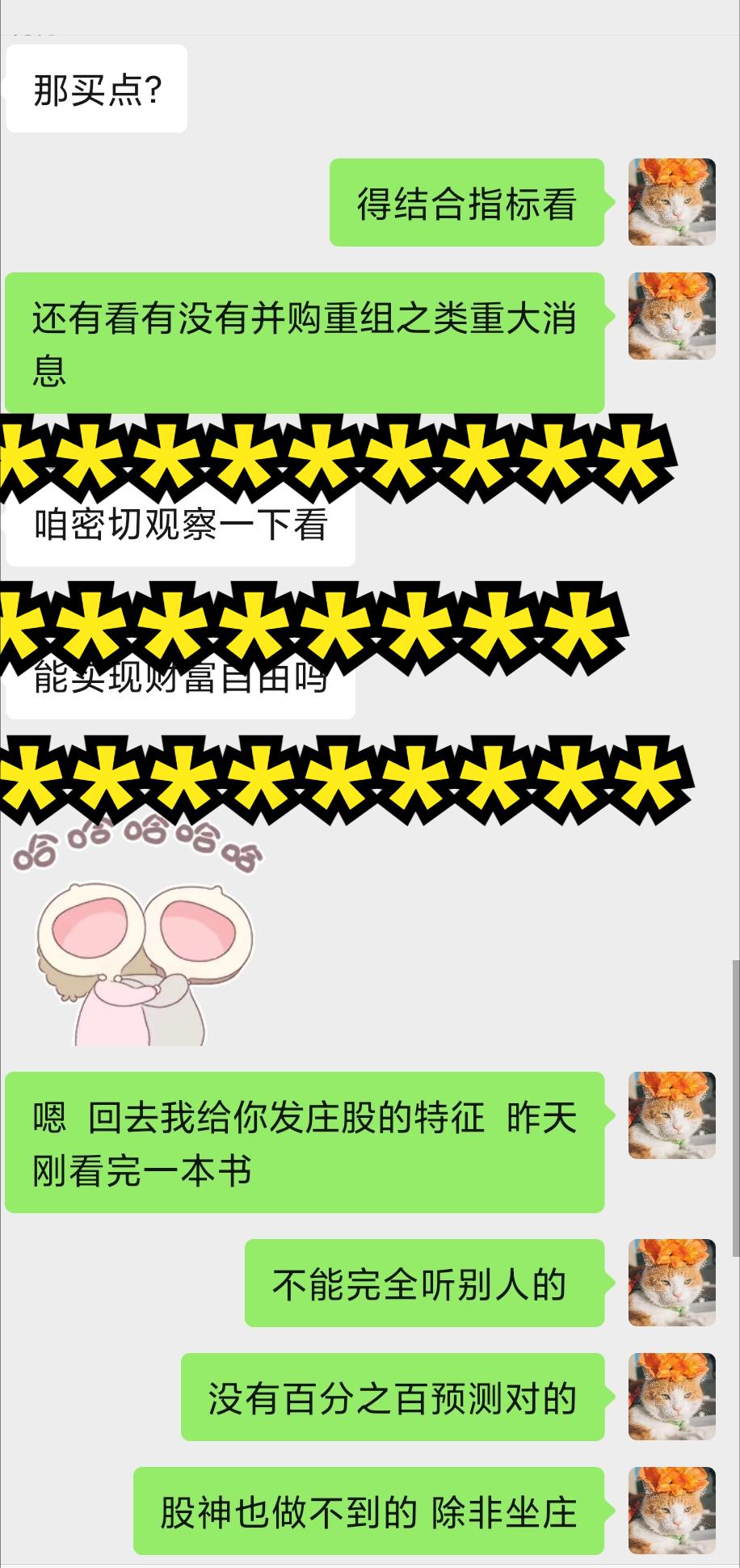 明日翻倍股一览表,翻倍股是如何走出来的