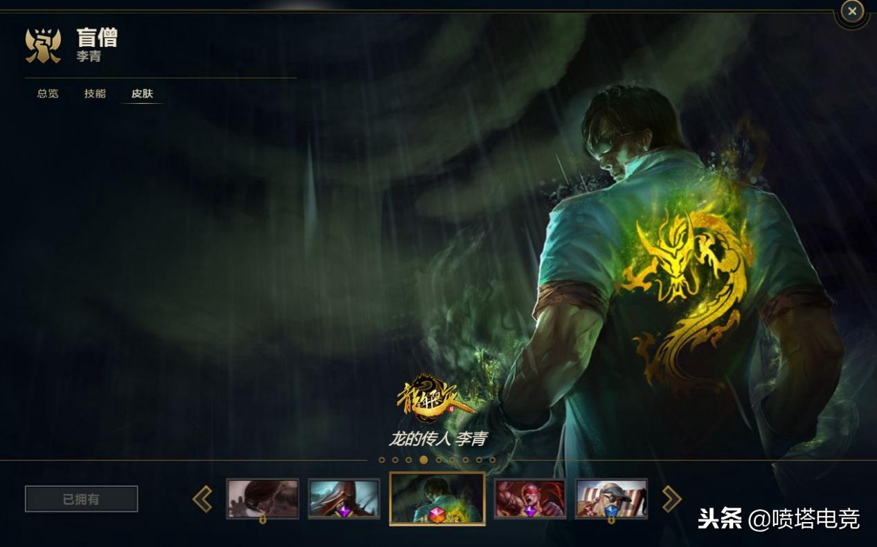 英雄联盟821个皮肤算不算多的,英雄联盟源计划有哪几款皮肤