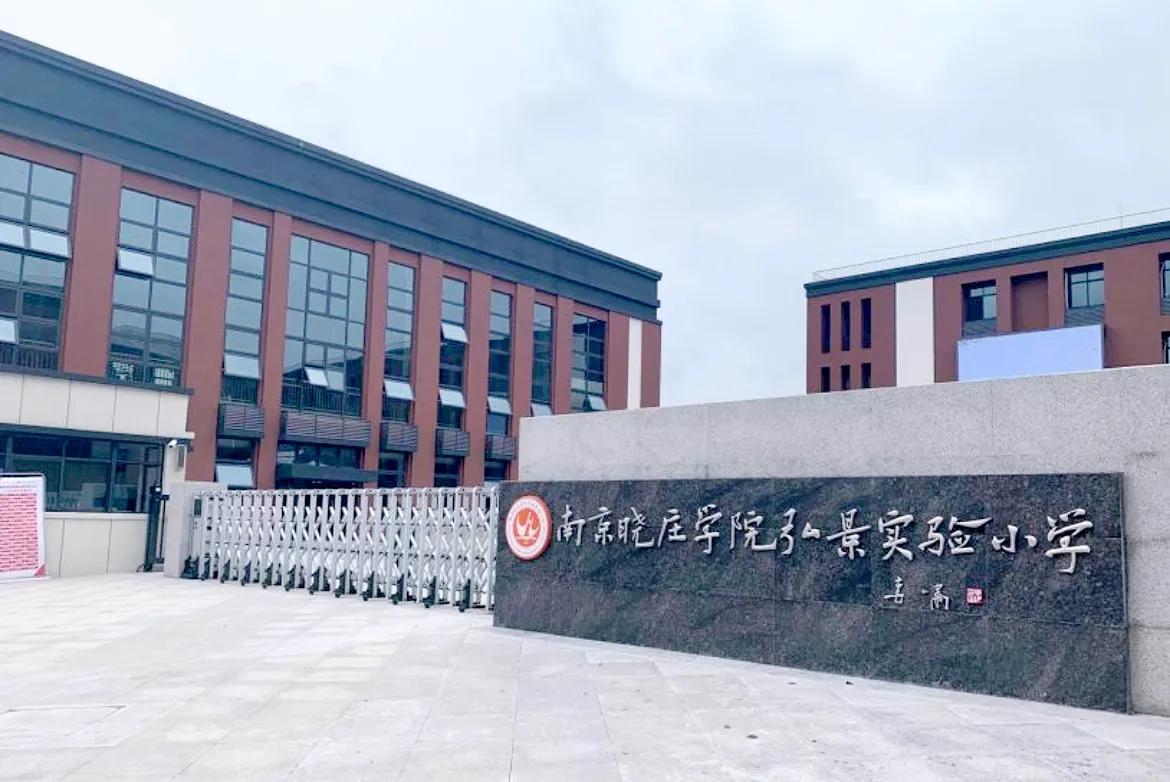 南京方山房子值得买吗,南京方山板块最新房价