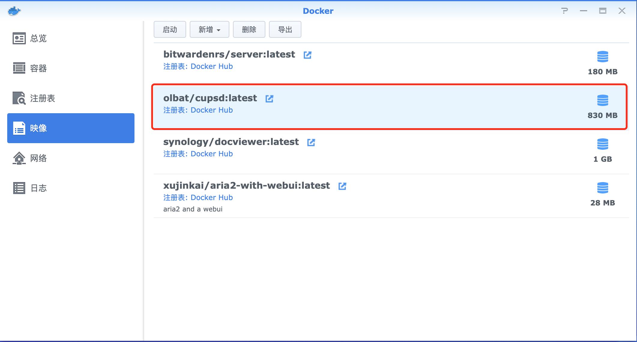 群晖连接打印机怎么打印,群晖打印机的正确使用方法