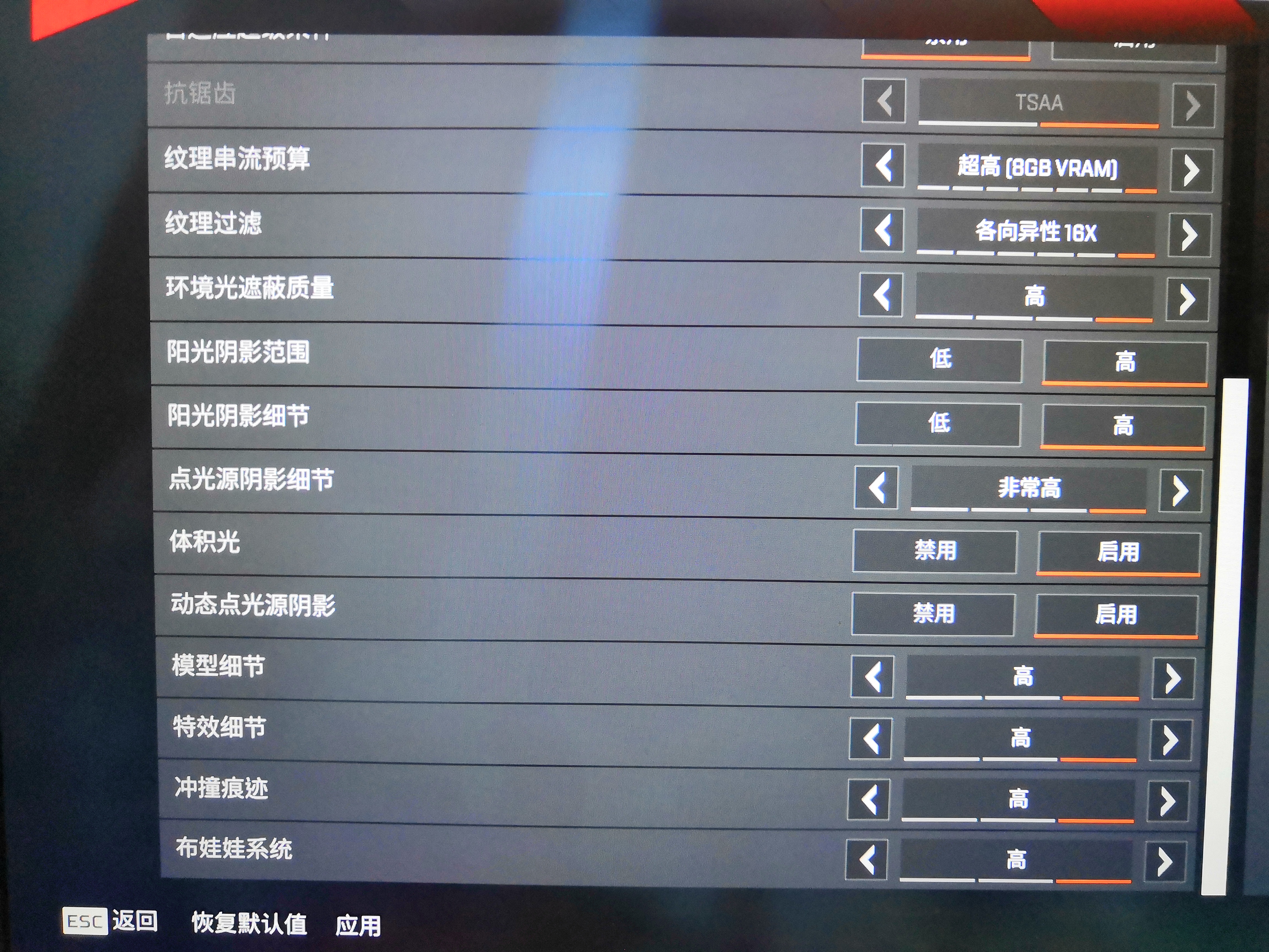 apex英雄在游戏中卡顿解决方案,apex英雄刚进入游戏界面卡顿