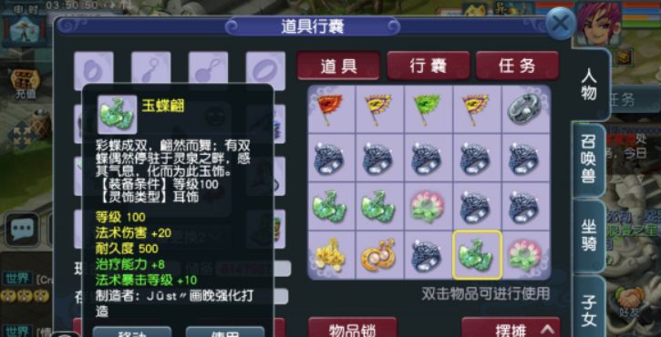 梦幻西游鉴定10级后怎么赚钱,梦幻西游效率五门