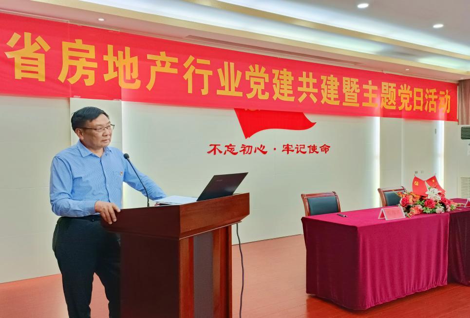 房地产企业党建工作,房地产党建