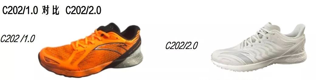 安踏创世2.0pro (anta c202 2代)