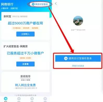 网商银行申请销户,网商银行到底如何销户