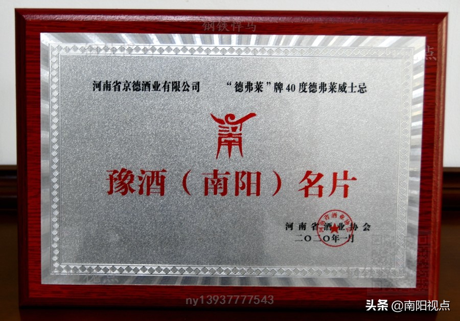 京德啤酒免费领奖,京德啤酒产业园项目