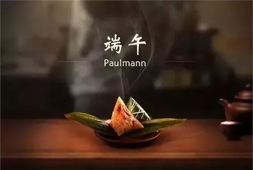 端午节粽享时光,粽叶飘香共度浓情端午节