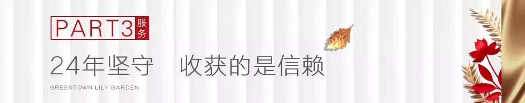 绿城百合紫薇园装修,淄博绿城百合花园紫薇园