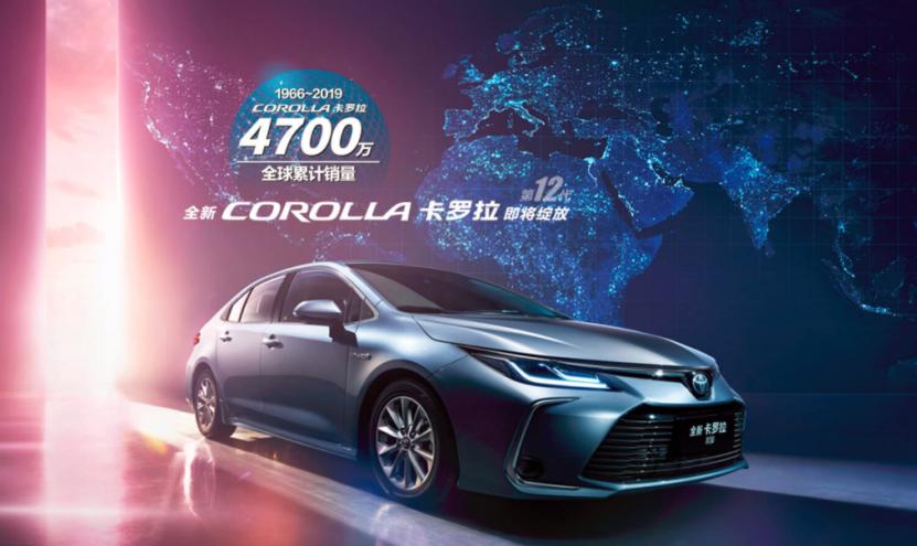 新卡罗拉车型配置,卡罗拉最新款选择哪种配置划算