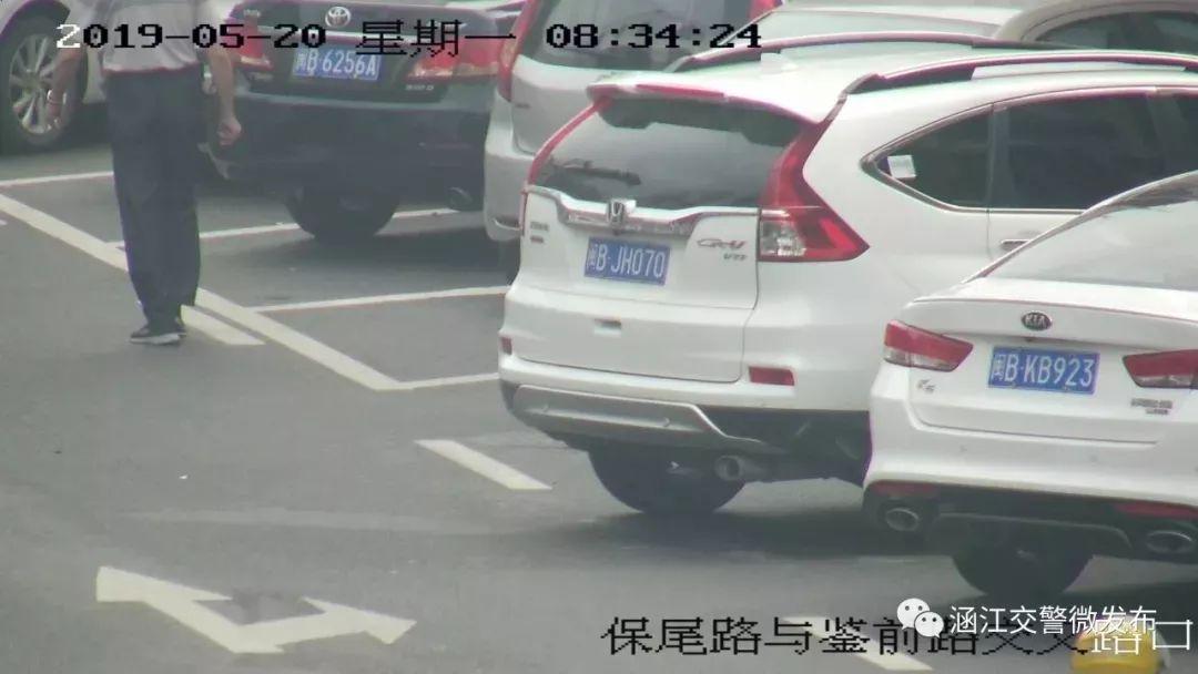 3分150元~莆田又曝光一批违停车辆，你的爱车“亮相”了吗？