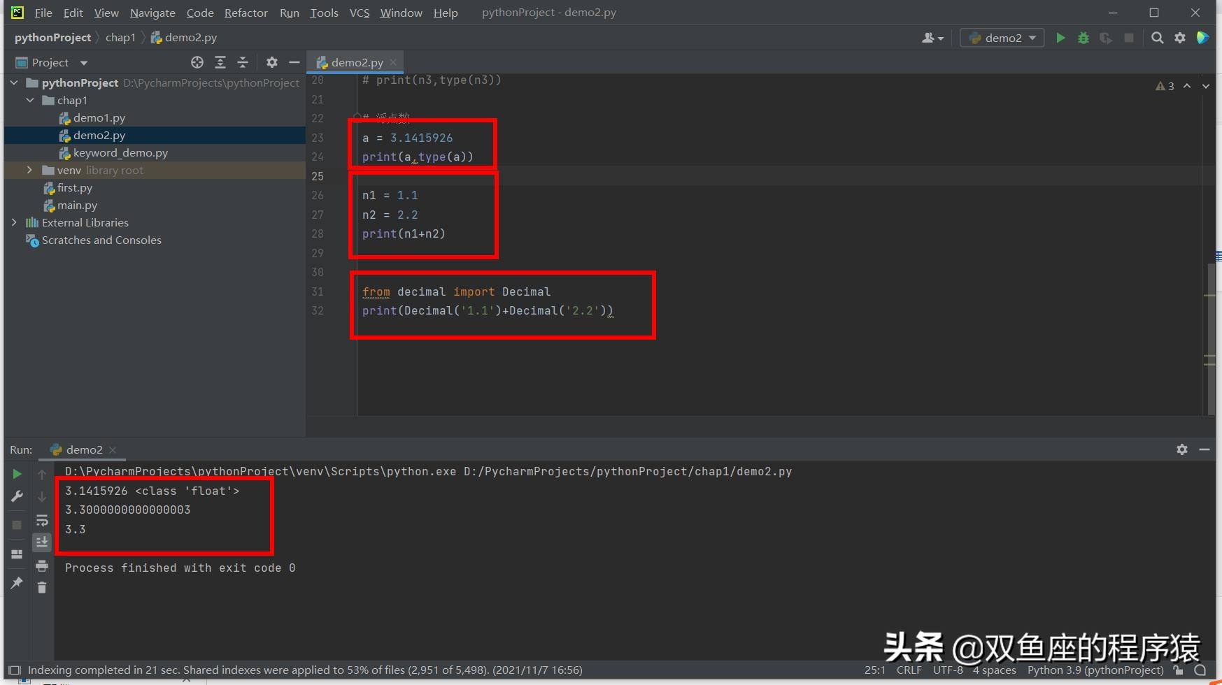 Python学习（二）基础操作篇「新手小白必看」