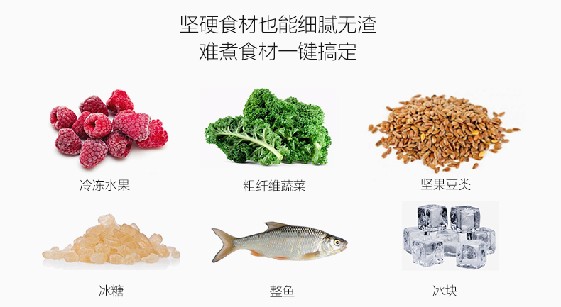 Vitamix，“分子级别”食材破壁机！