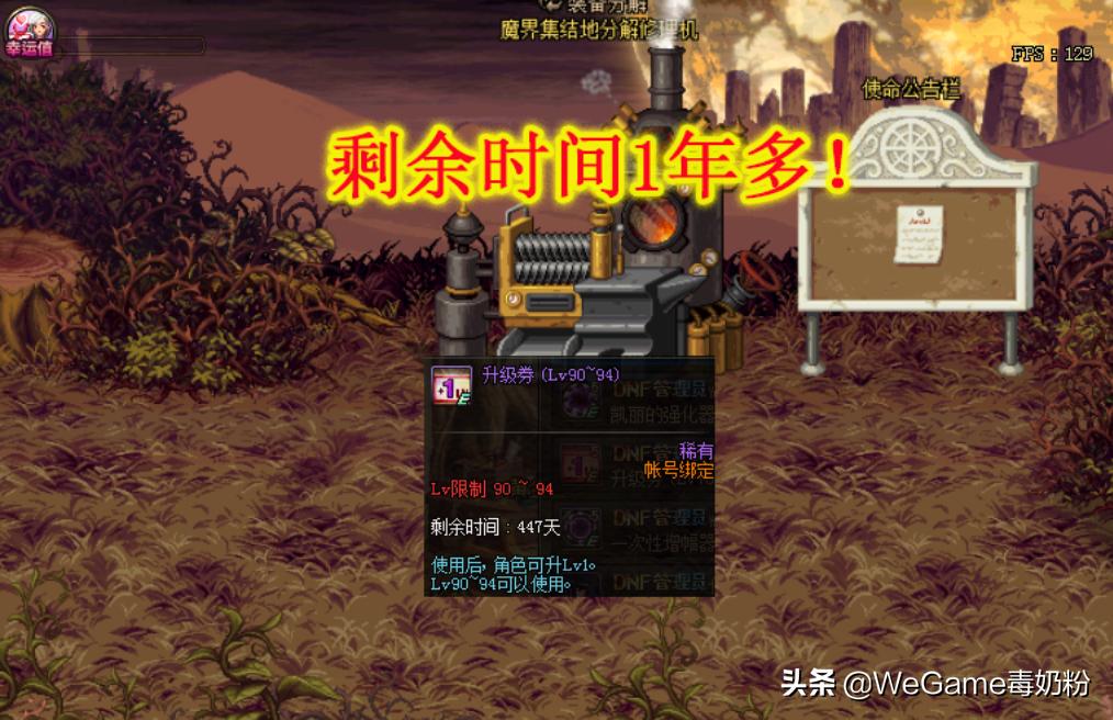 dnf心悦月周期礼盒有什么奖励,dnf2018国庆套心悦抵扣券