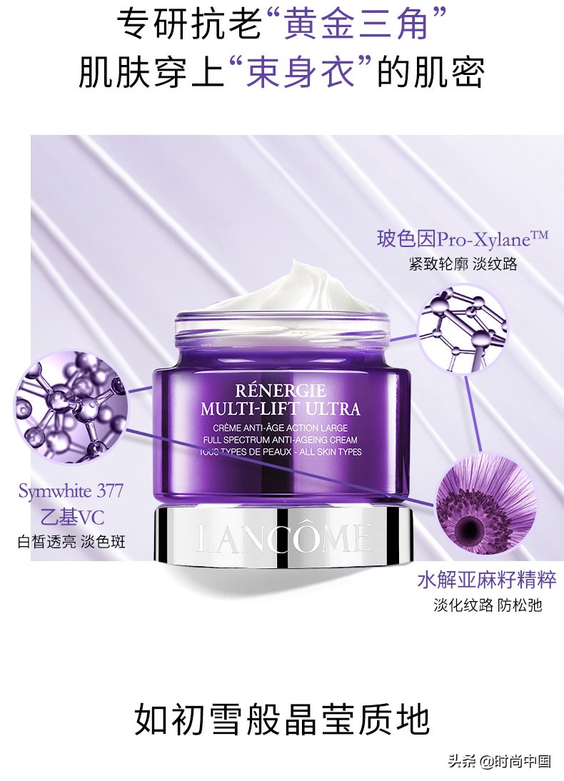 甲之蜜糖乙之砒霜出自哪,甲之蜜糖乙之霜