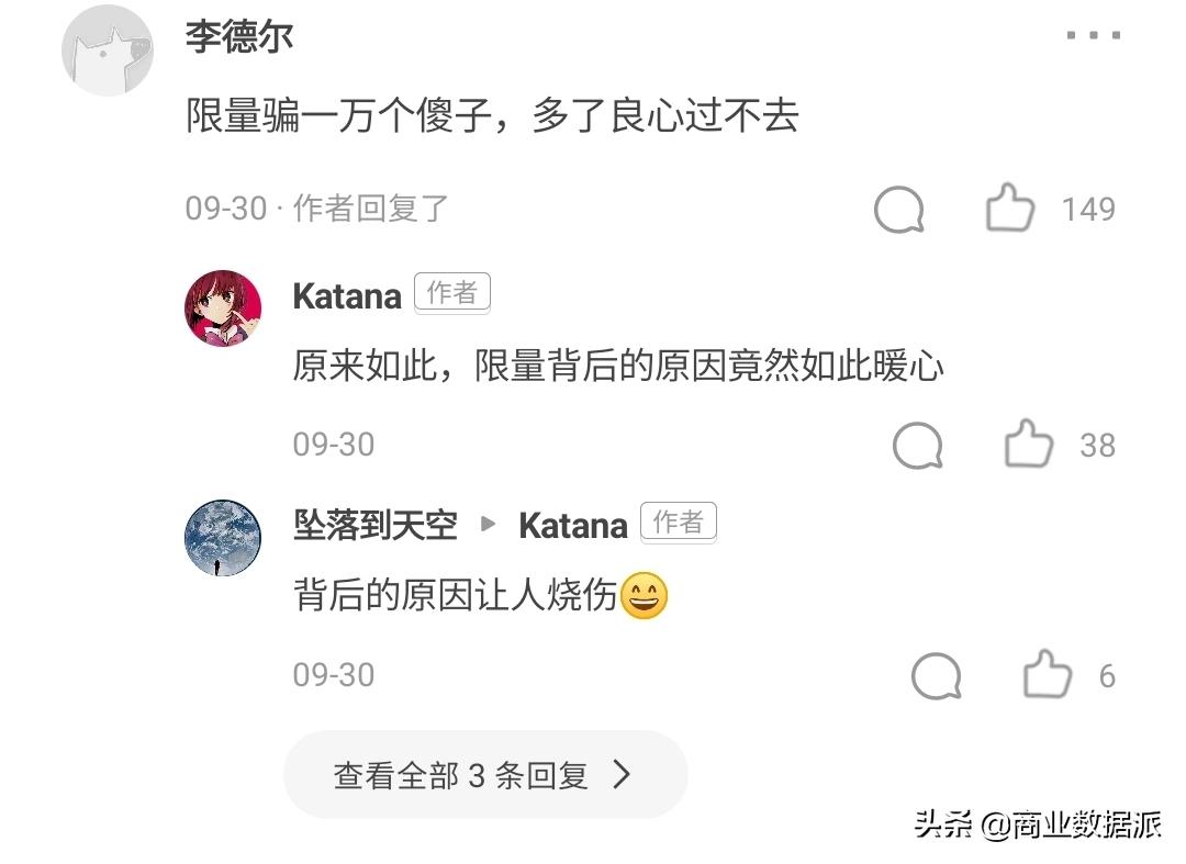 上线一周就下架，虚拟手办是智商税？