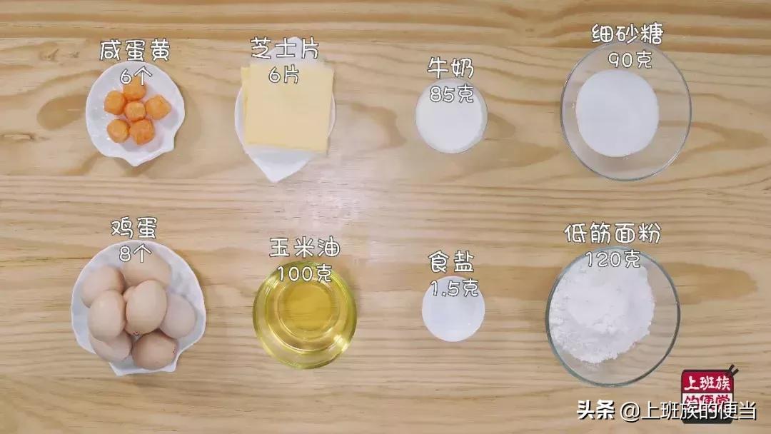 网红古早蛋糕做法不用玉米油,原味古早味蛋糕做法