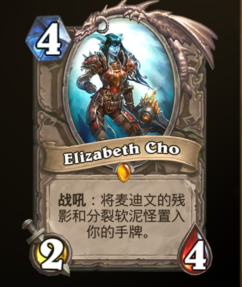 炉石传说贫瘠之地的所有卡牌,炉石传说新版本奥特兰克卡牌