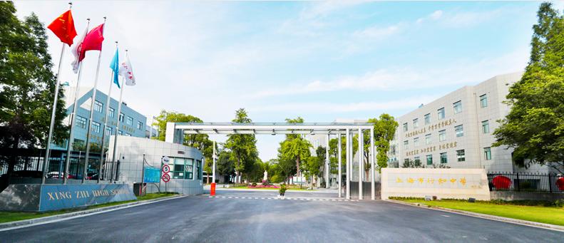 上海高中四大金刚八大名校排名,上海八大名校高中