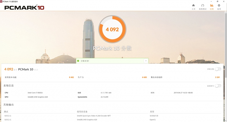 戴尔xps139305测评,戴尔xps13-9305测评视频