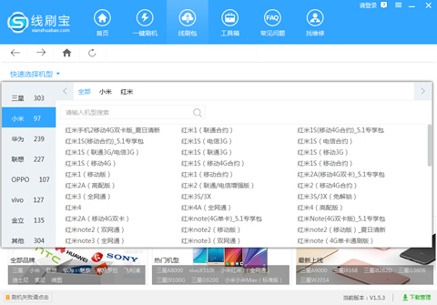 手机刷机后数据还能恢复吗,oppo手机强行刷机方法